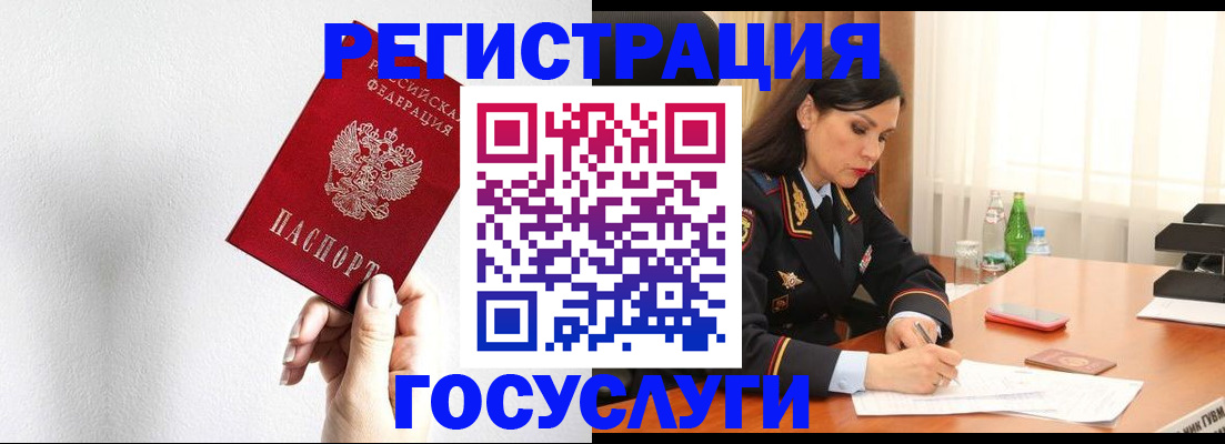 прописка для военкомата в Моздоке